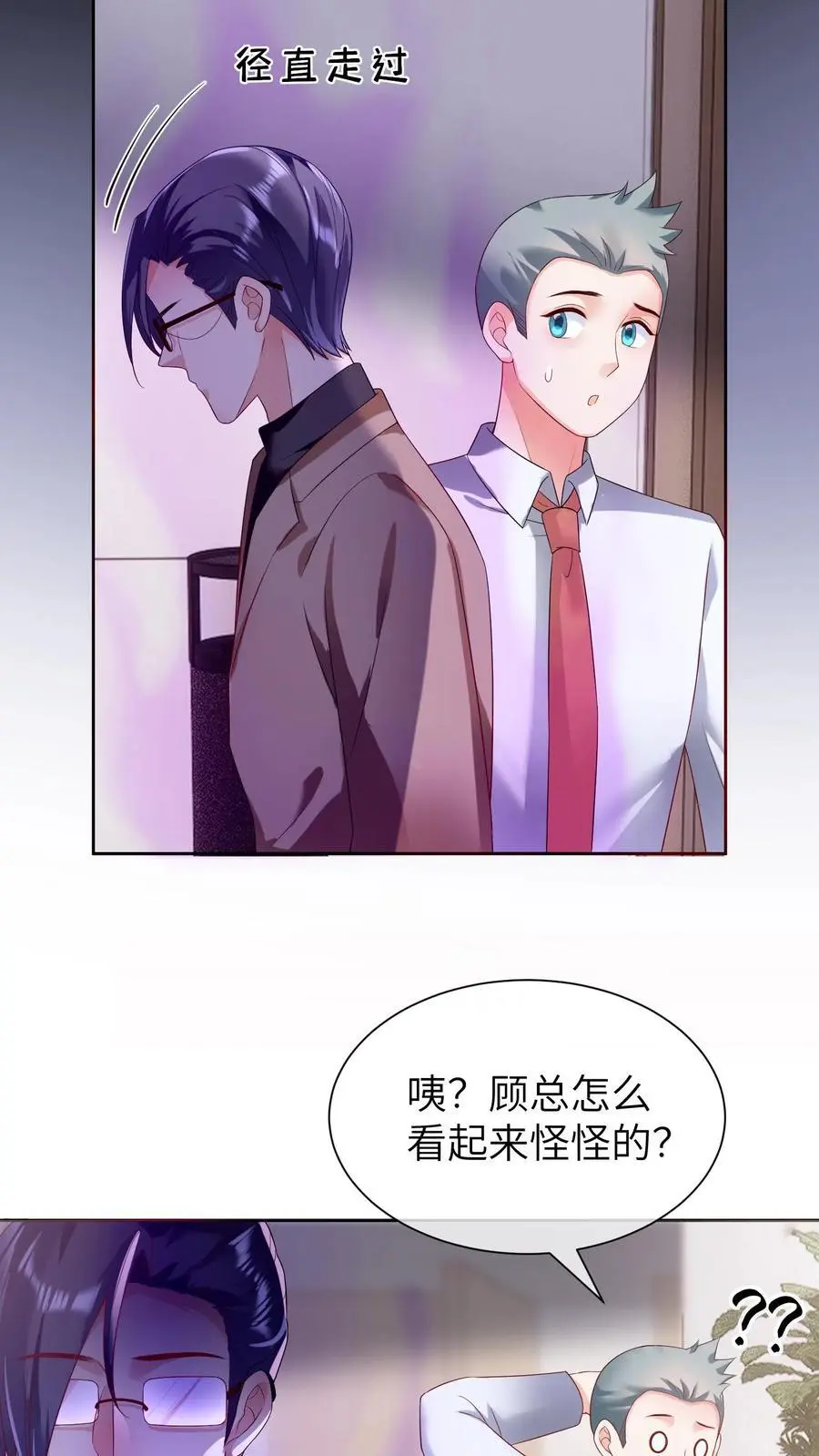 第14话 救人3