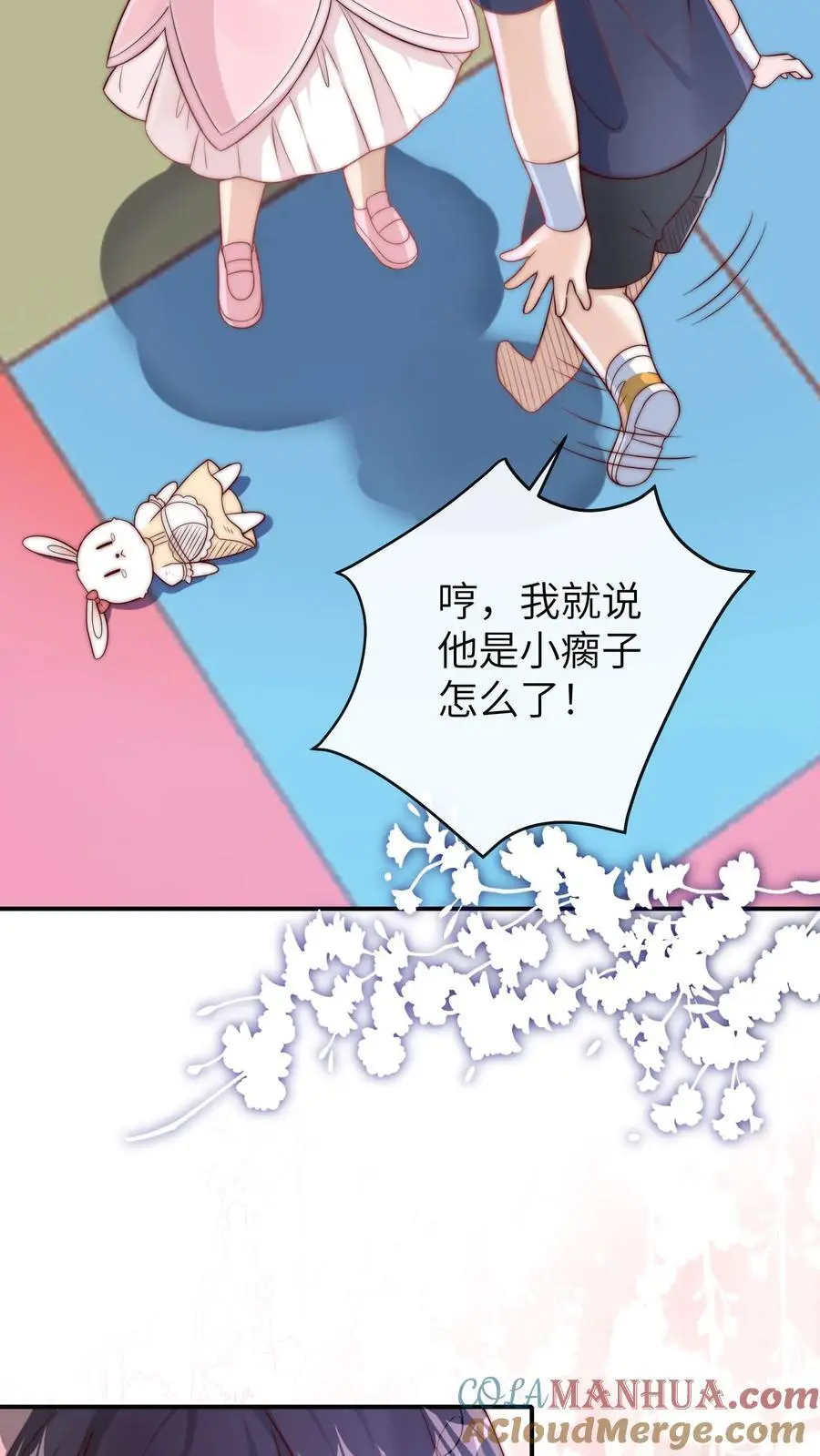 第52话 嚣张的明星4