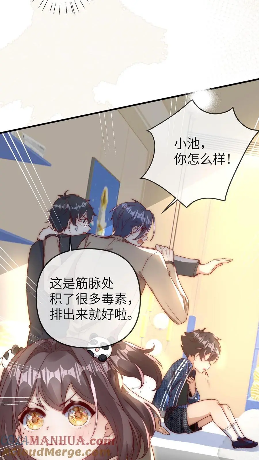 第46话 怪异现象2