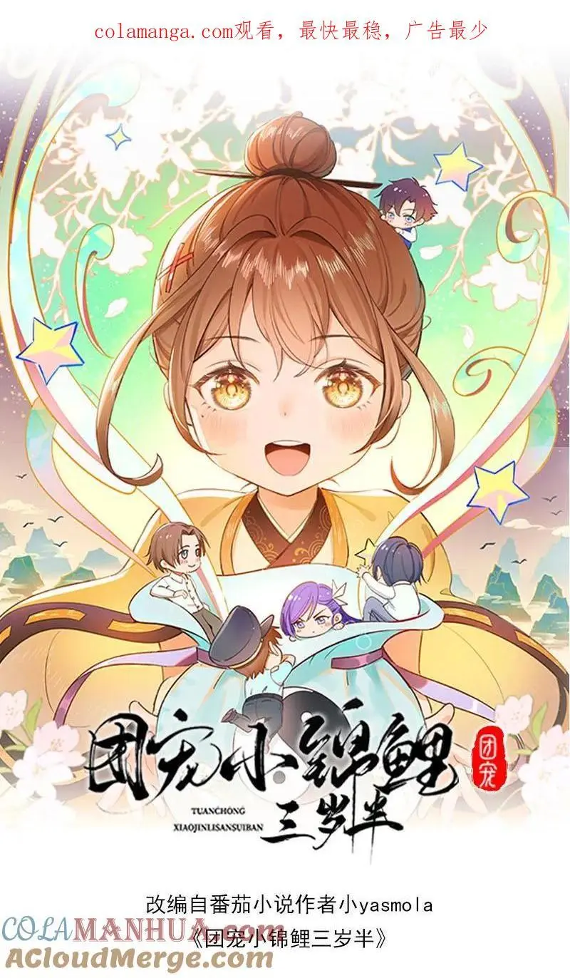 第170话 报应开始了0