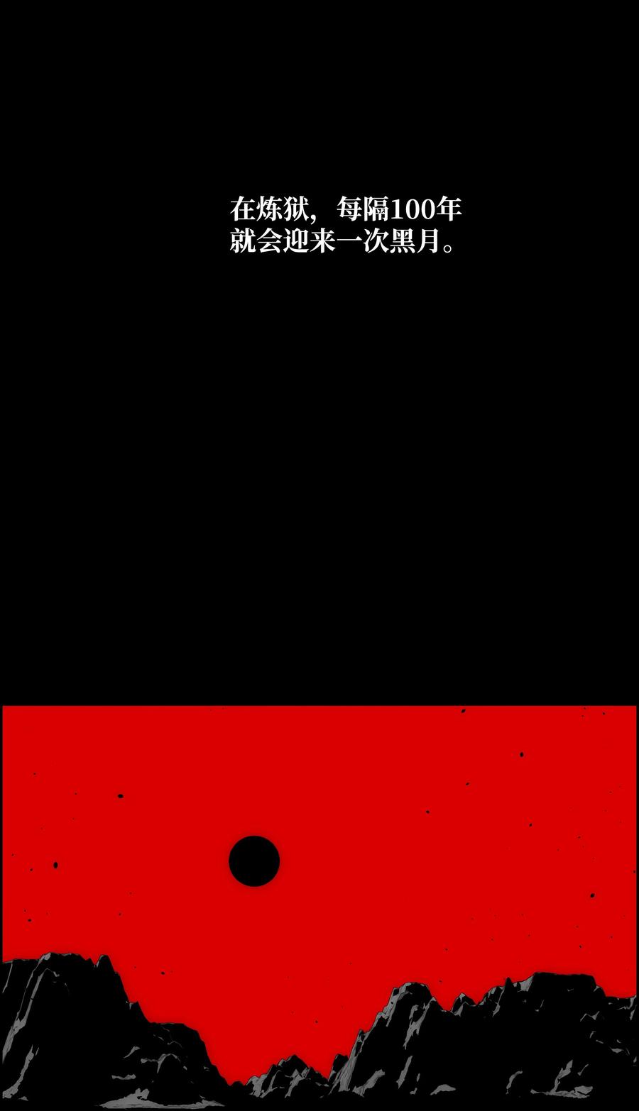 35 劲敌1