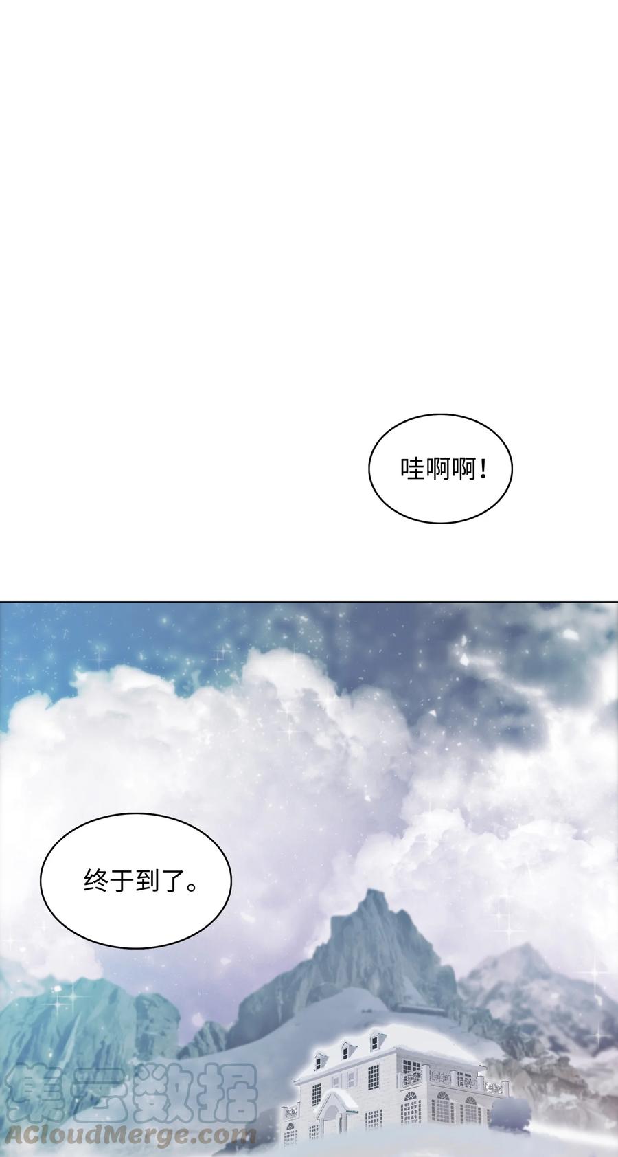 01 猎魔团0