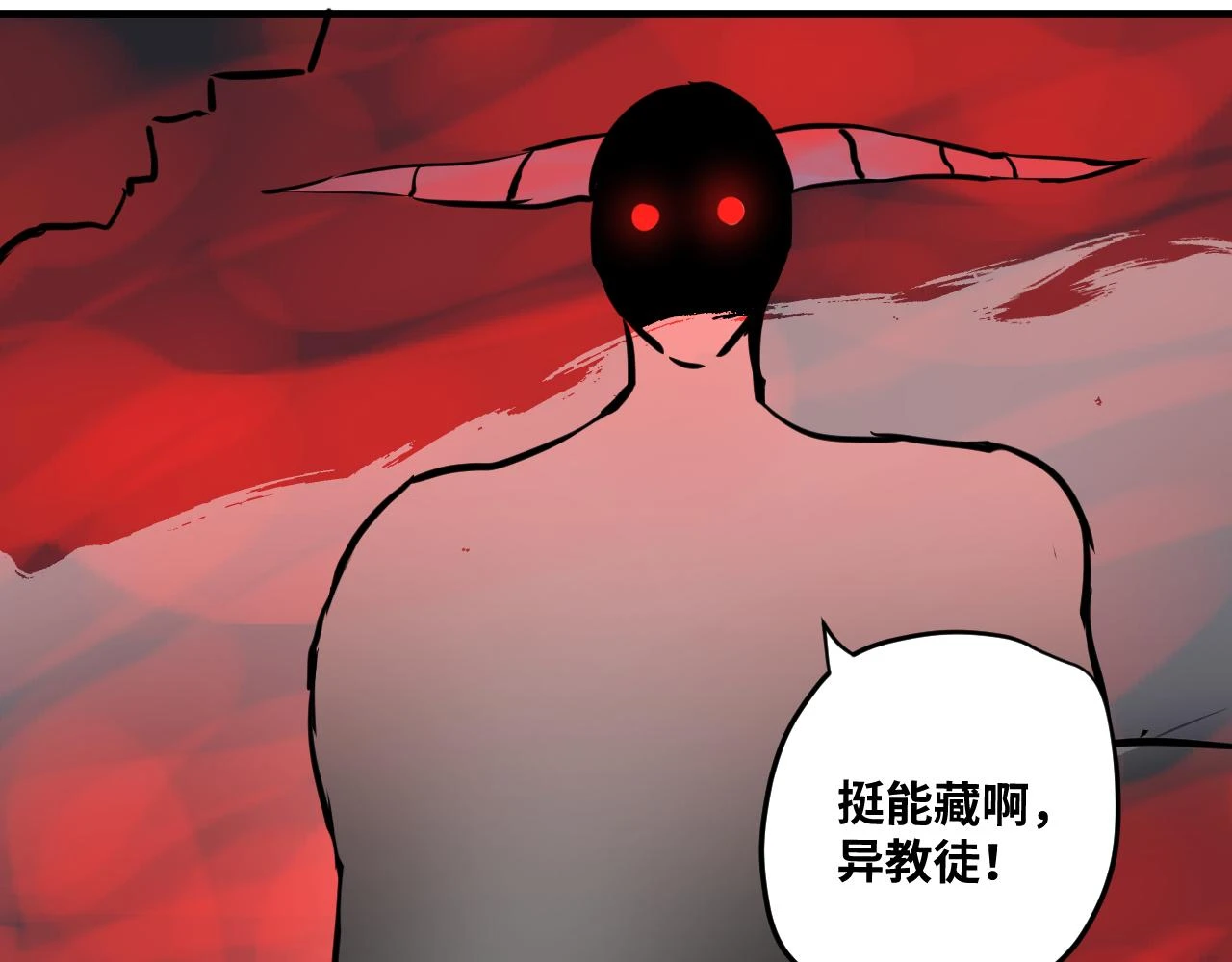 我独自升级20漫画,10 胜负的时刻4图
