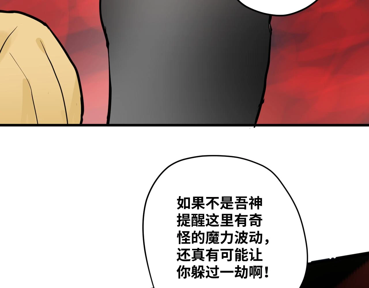 我独自升级20漫画,10 胜负的时刻5图