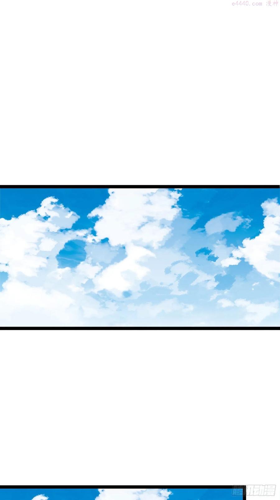 设定一直在坑我为什么不更新漫画,第01话 天打雷劈的人5图