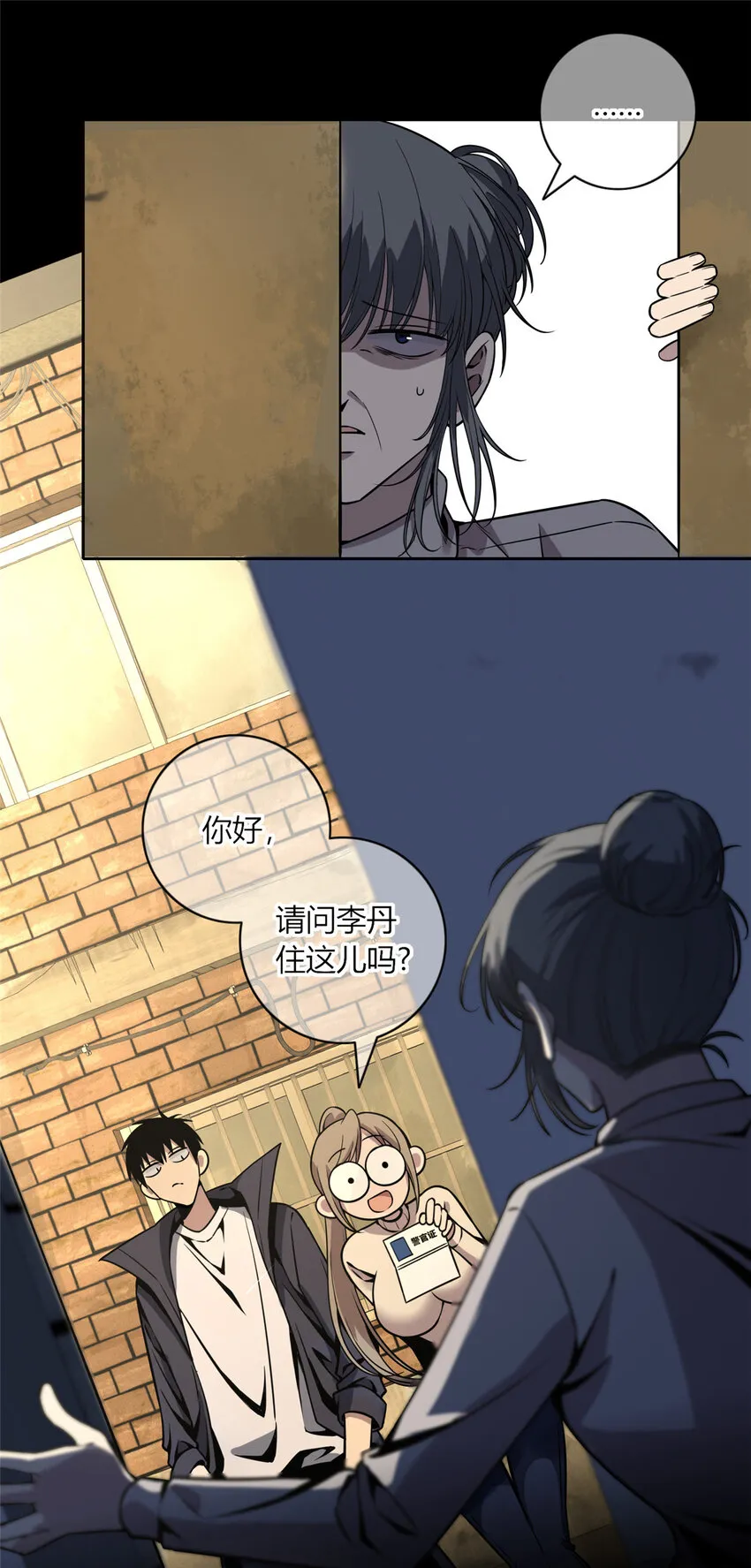 08 消失的中指0