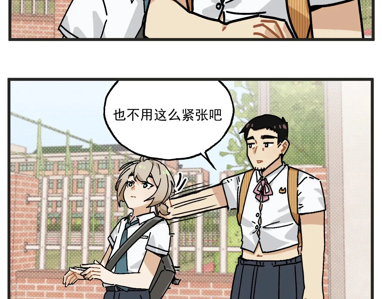 第27话下 这个偶像有点怪4