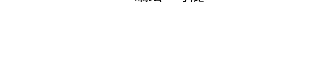 第27话下 这个偶像有点怪1