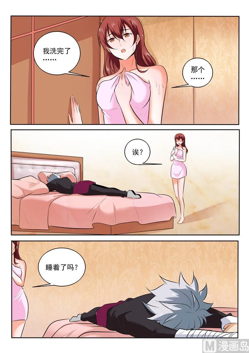 中华神医华佗漫画,第308话  改过自新3图