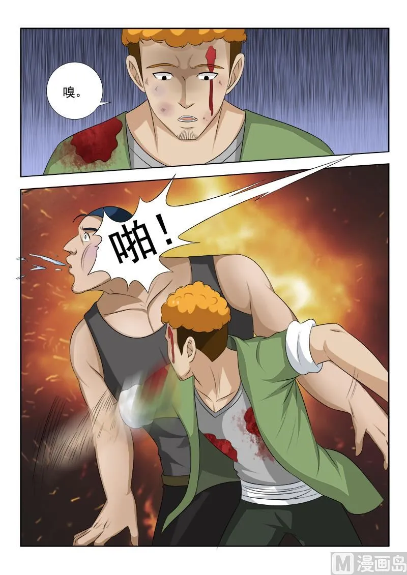 第148话 没病找病1