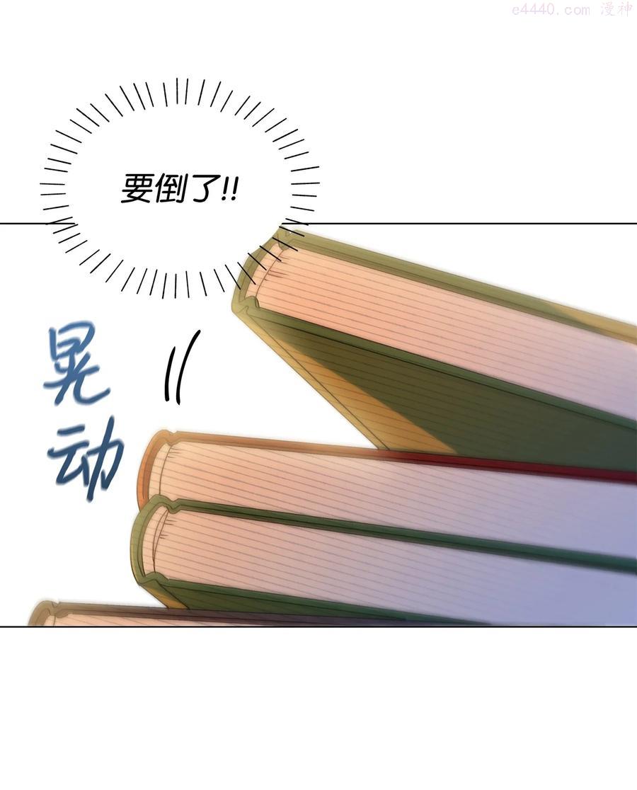26 为什么只有你4