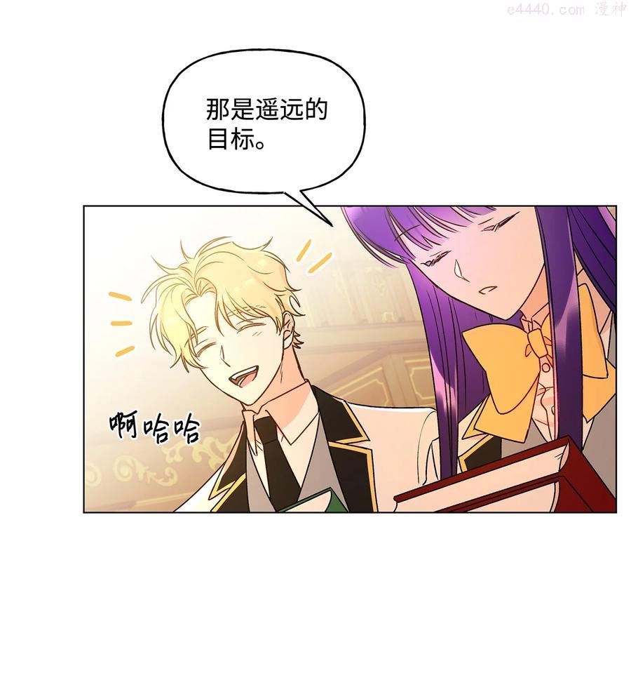 26 为什么只有你2
