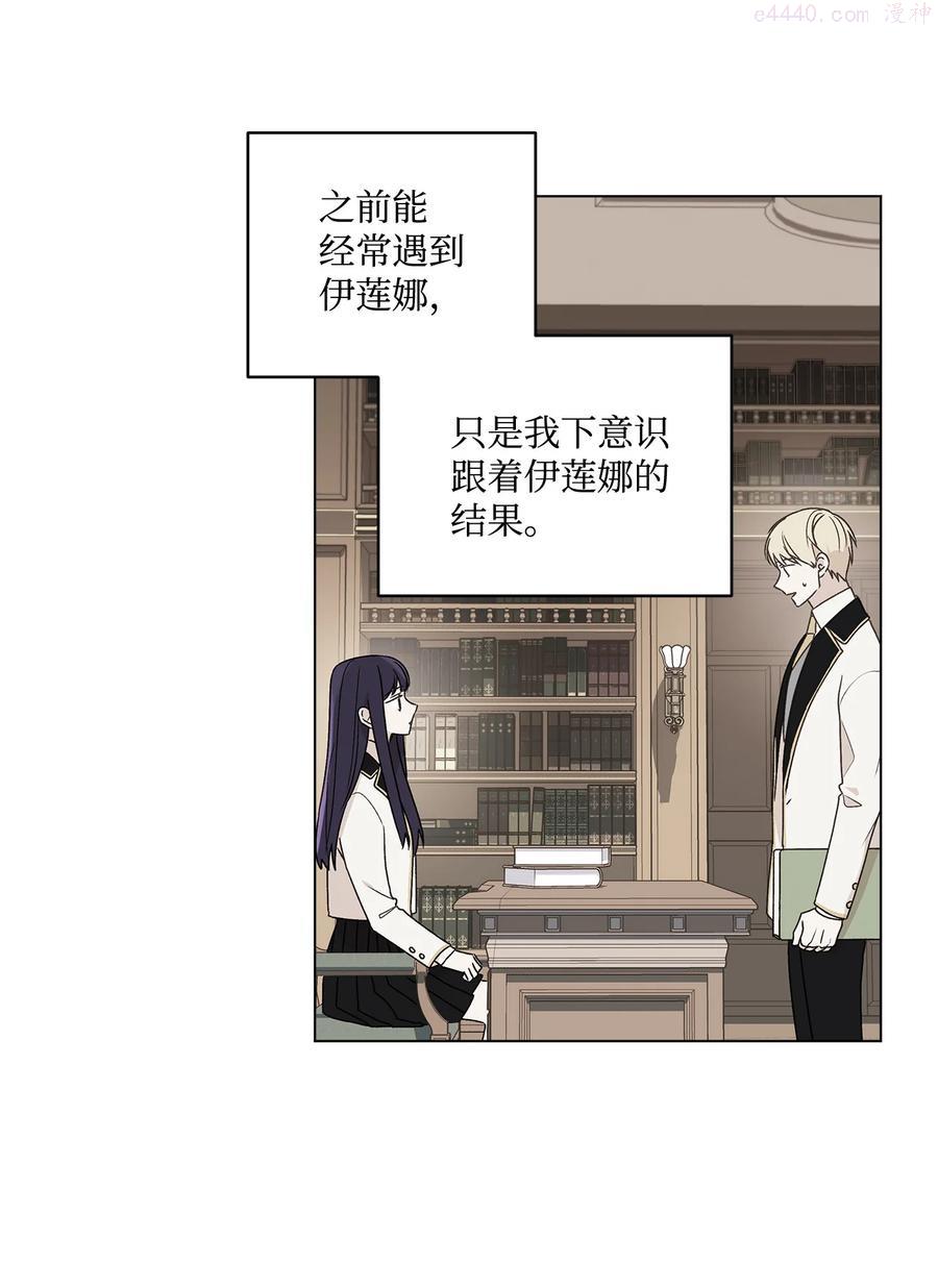 13 脑补恋爱2
