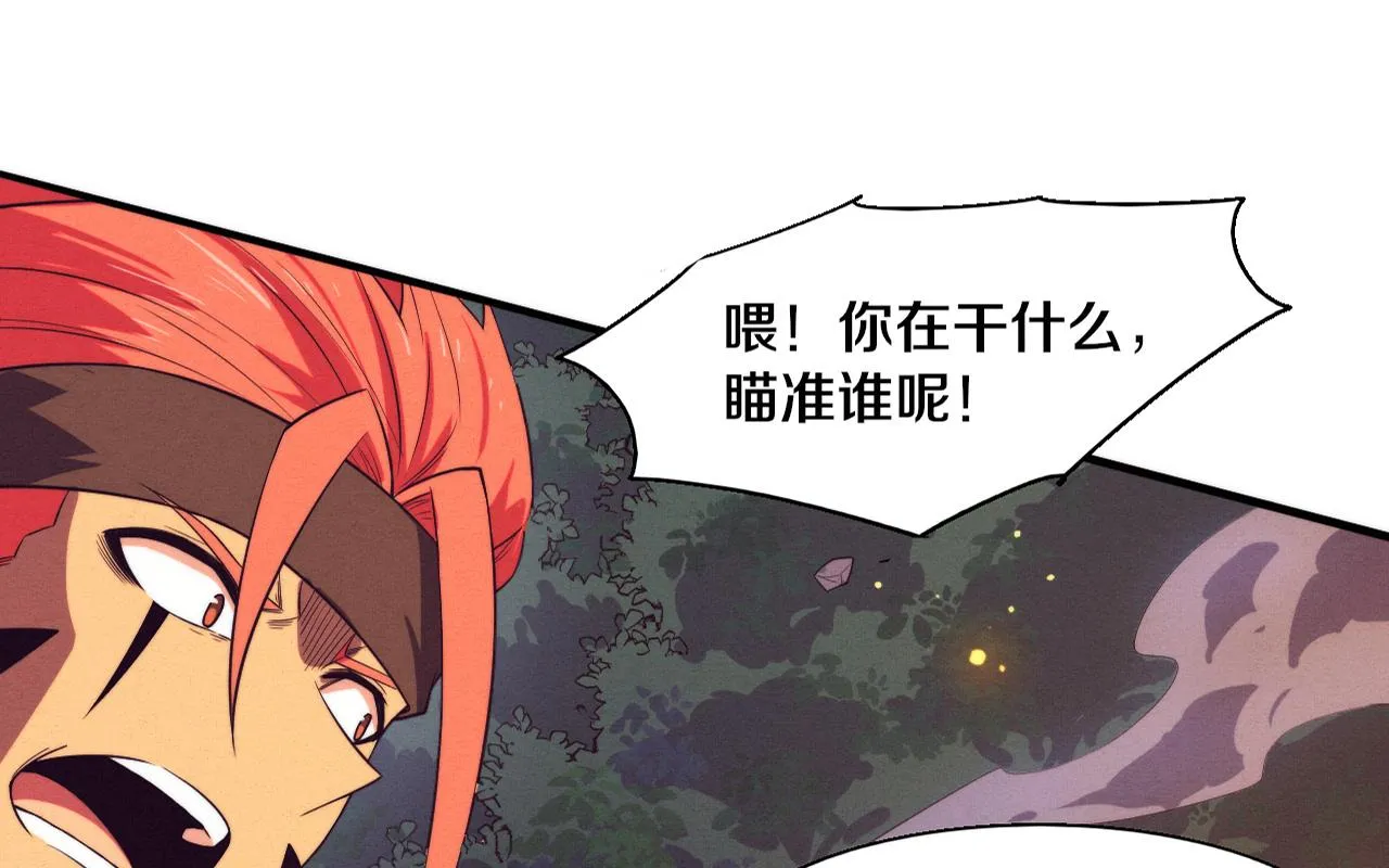 进化狂潮第一季合集漫画,第136话 天网反击1图