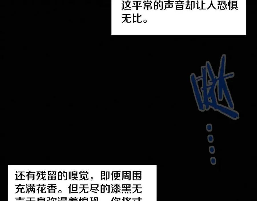 第194话 最终之战打响！3