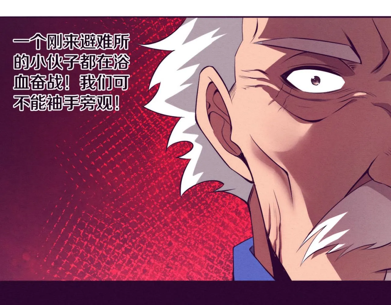 第33话 段飞奋力营救0