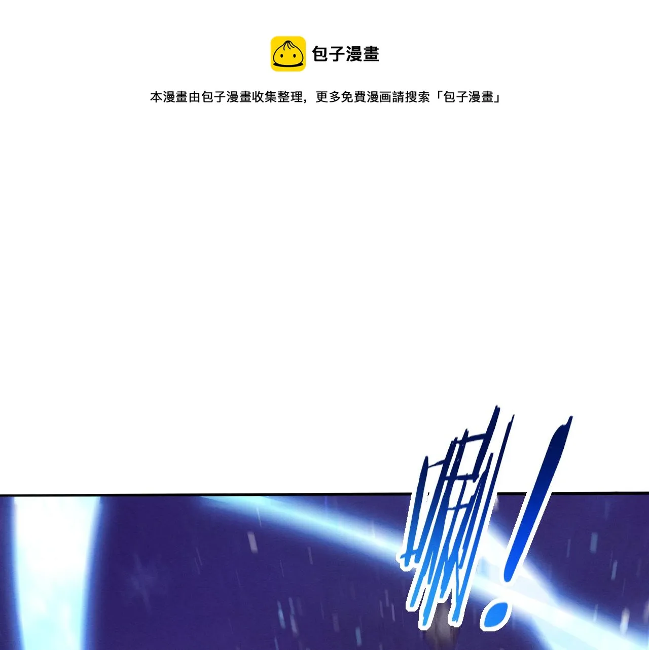 第89话 段飞的使命0