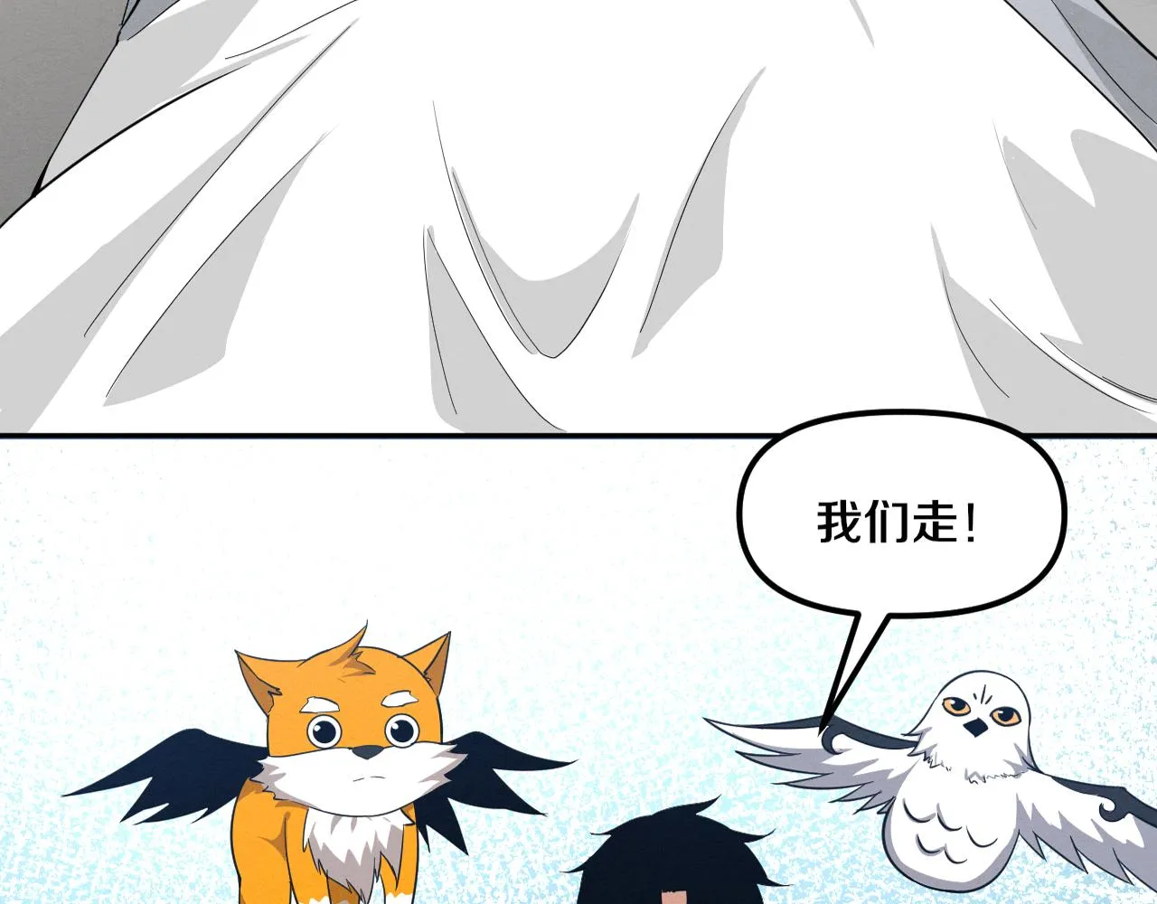 第76话 正面交锋2