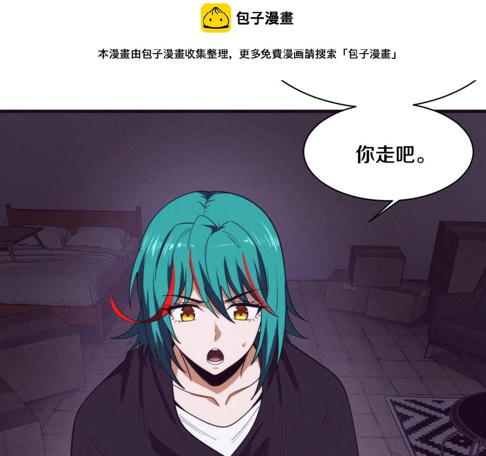 第115话 段飞小迷妹1
