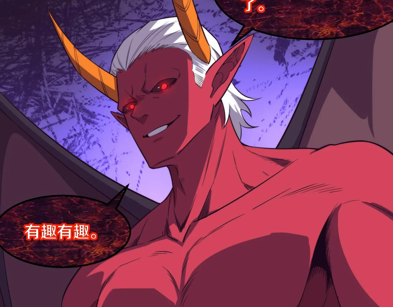 第124话 神秘组织天网4