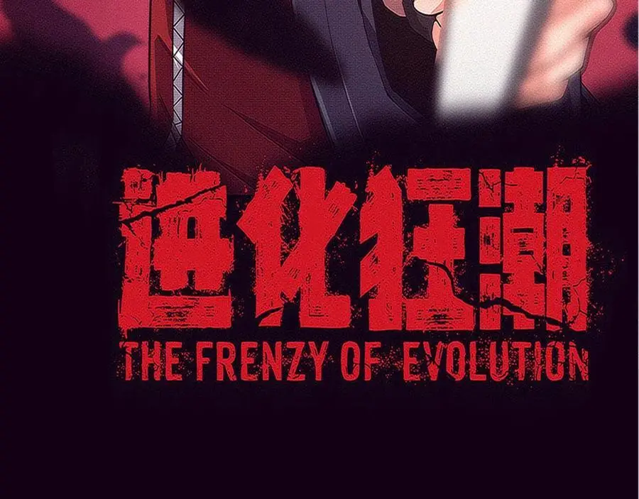 第186话 段飞抵达悬空城2