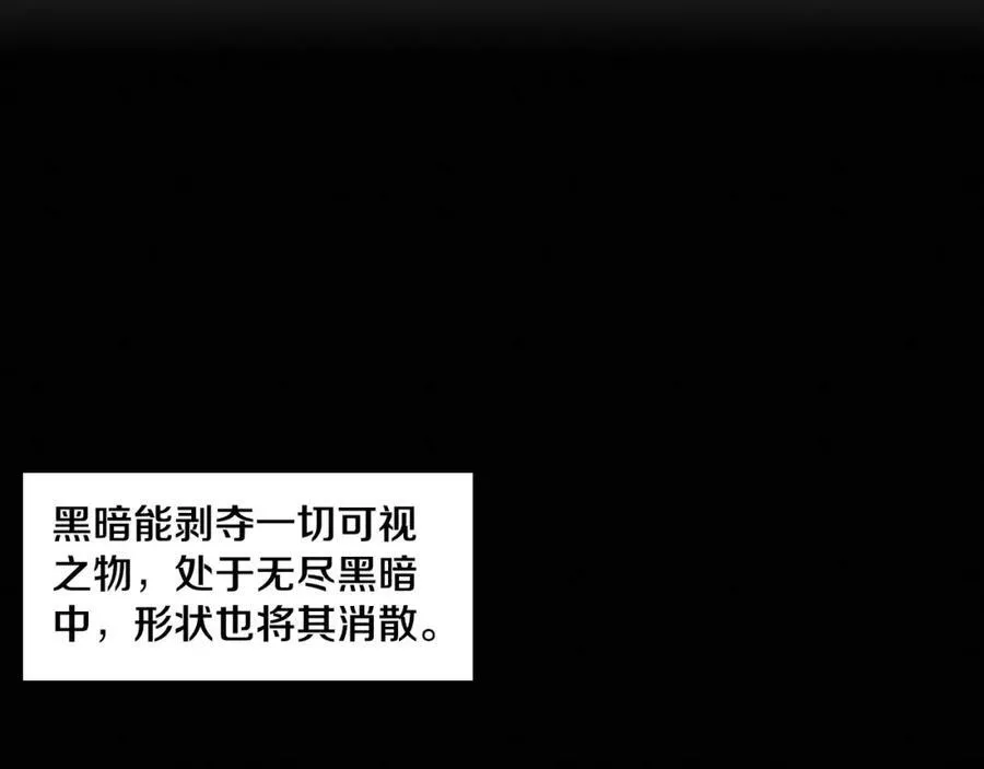第194话 最终之战打响！1