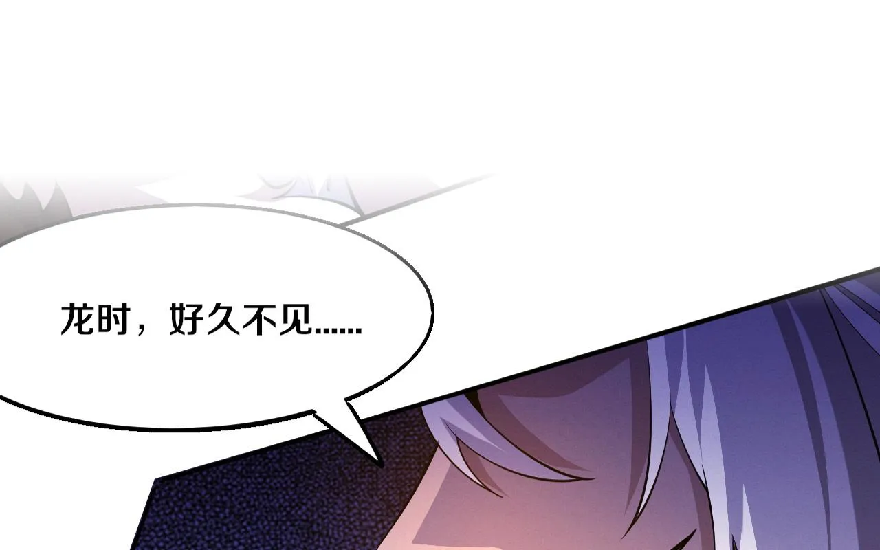 第132话 段飞心悦遇上天网0