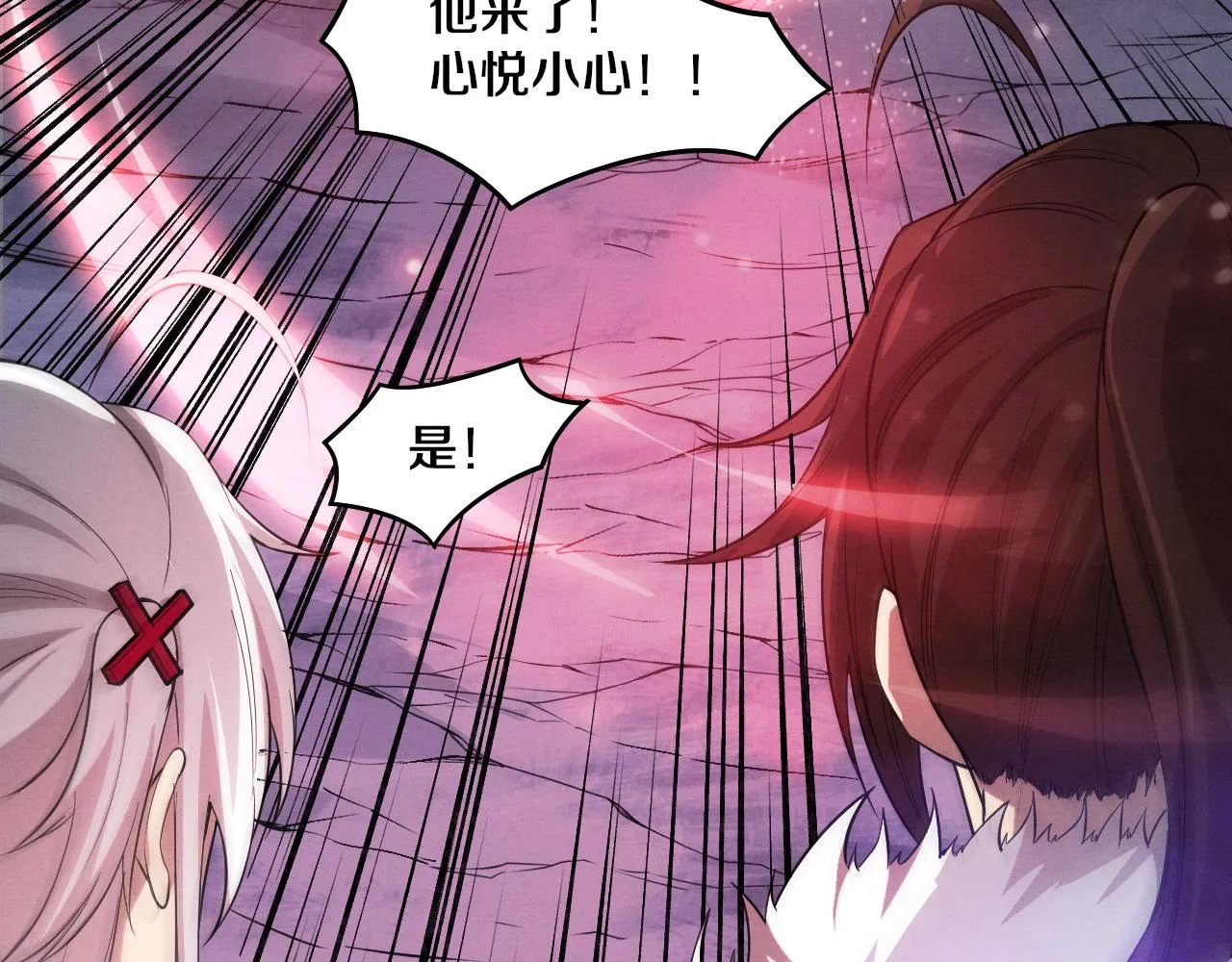 第136话 天网反击0