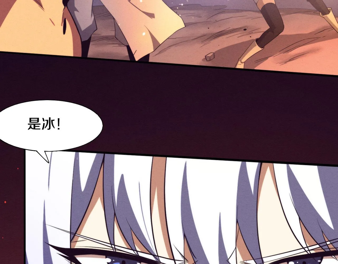进化狂潮第一季合集漫画,第136话 天网反击3图