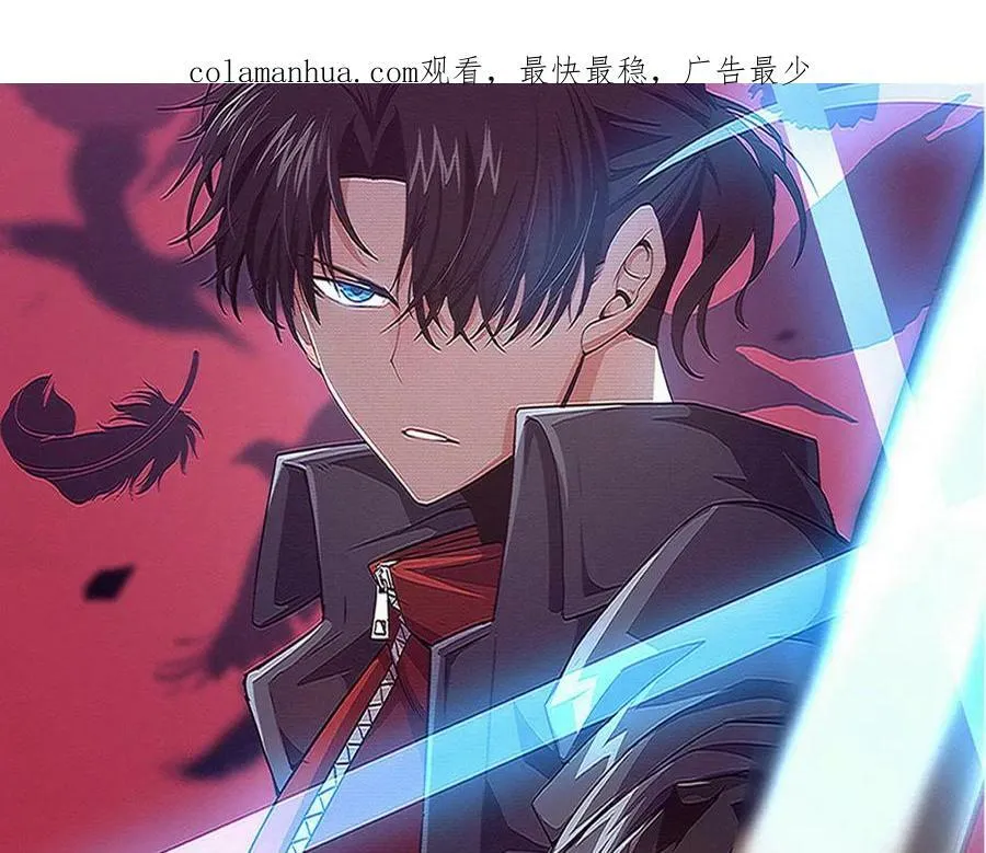 第105话 神技1