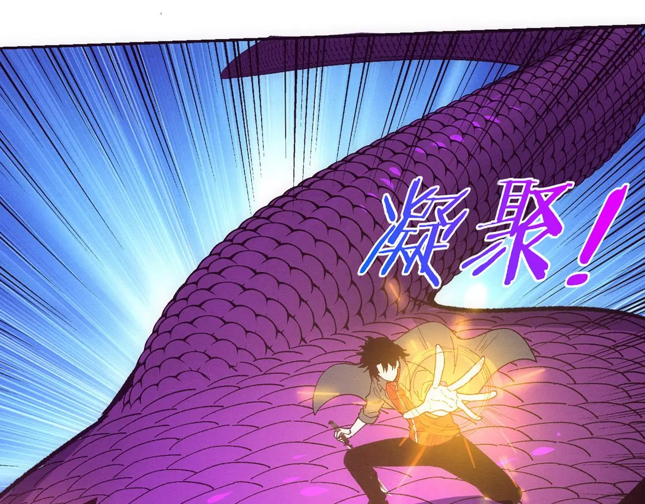 第163话 抵达悬空城3