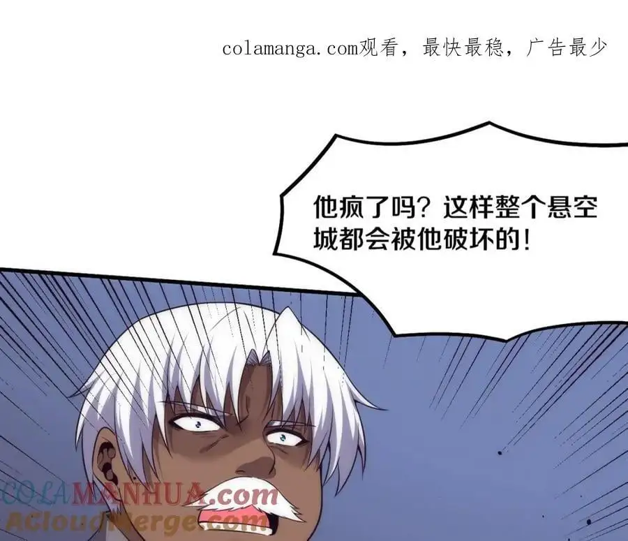第1898话 一切尘埃落定0