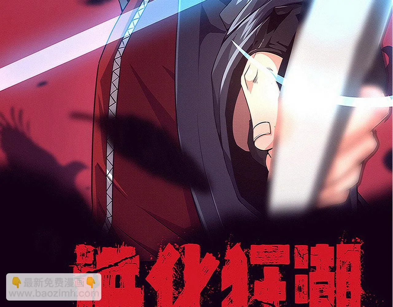 第156话 新的目的地？2