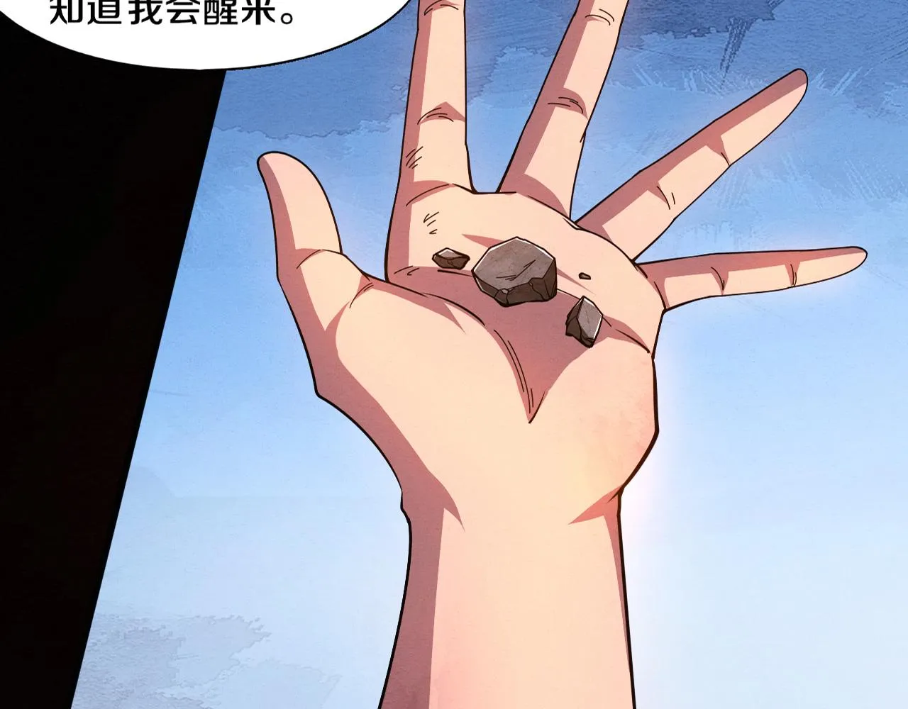 第129话 遵守规则2