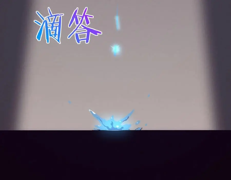 第178话 黑皇后是敌是友？！1