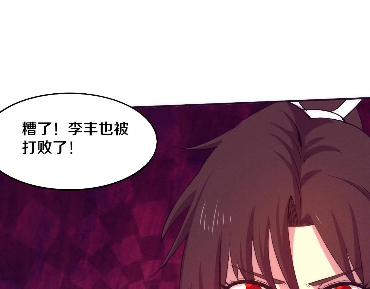 进化狂潮下载漫画,第62话 段飞现身解围3图