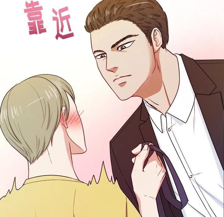 告白by应橙番外漫画,305图