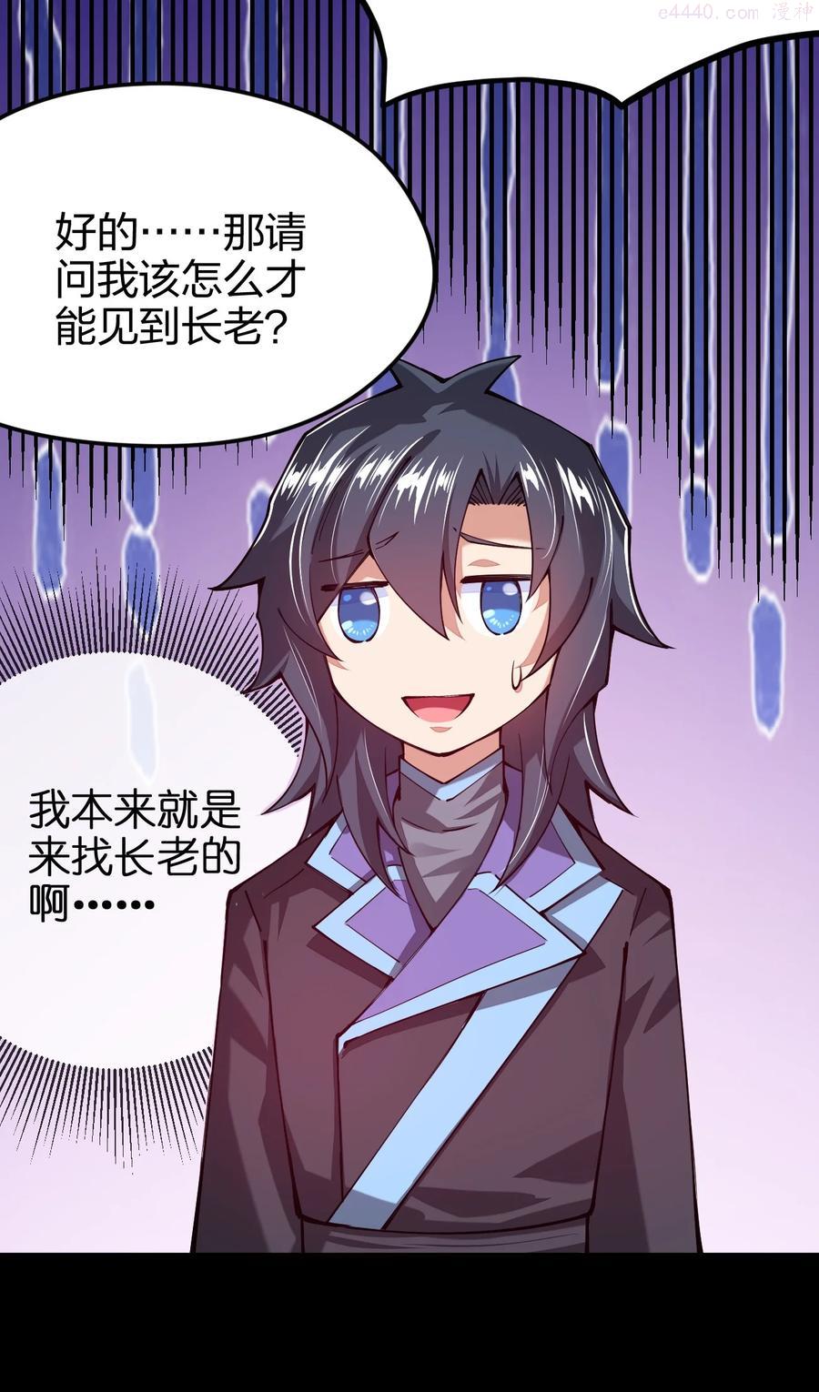 037 总有妹子妄想取代美食的地位3
