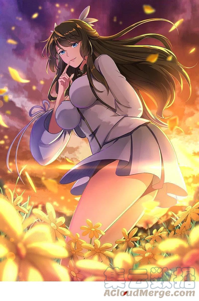 一剑独尊天龙影院漫画,第181话 输了，就要付出代价！1图
