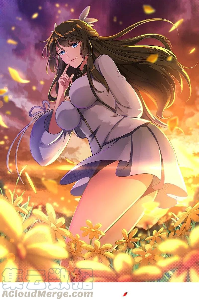 第147话 与暗界谋定杀局0