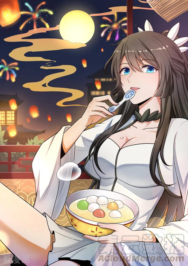 第103话 你敢与她为敌？0