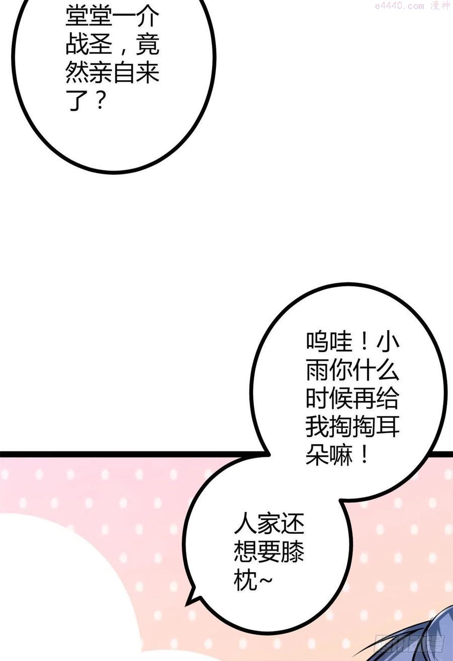 73 目标：李云牧2