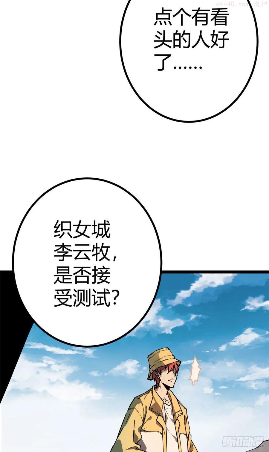 104 初露峥嵘4