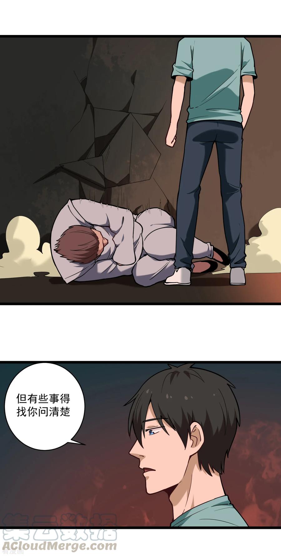 第124话 打道回府2