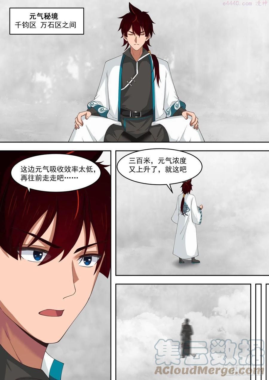 猜猜能坚持多久？2