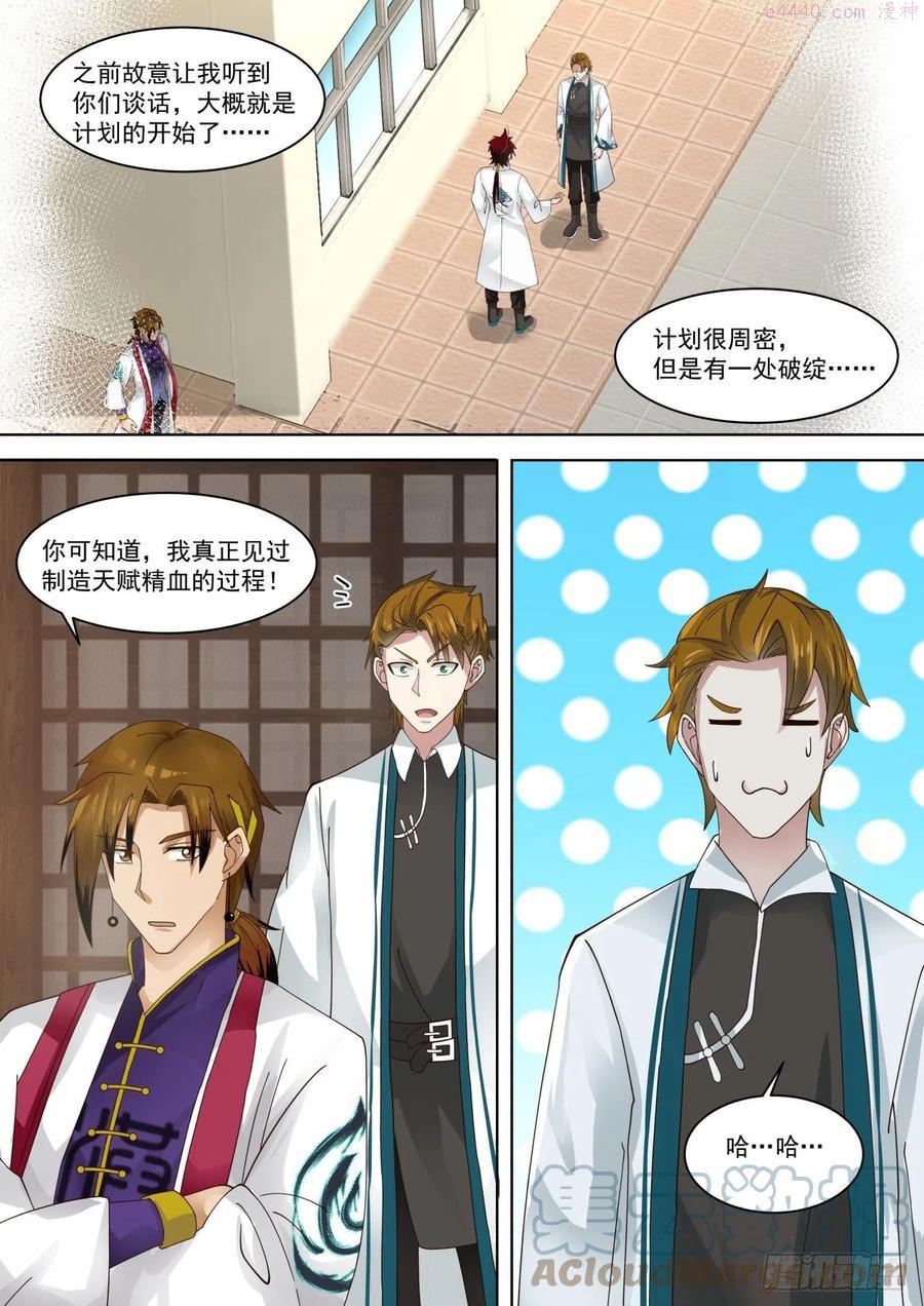 黑吃黑2
