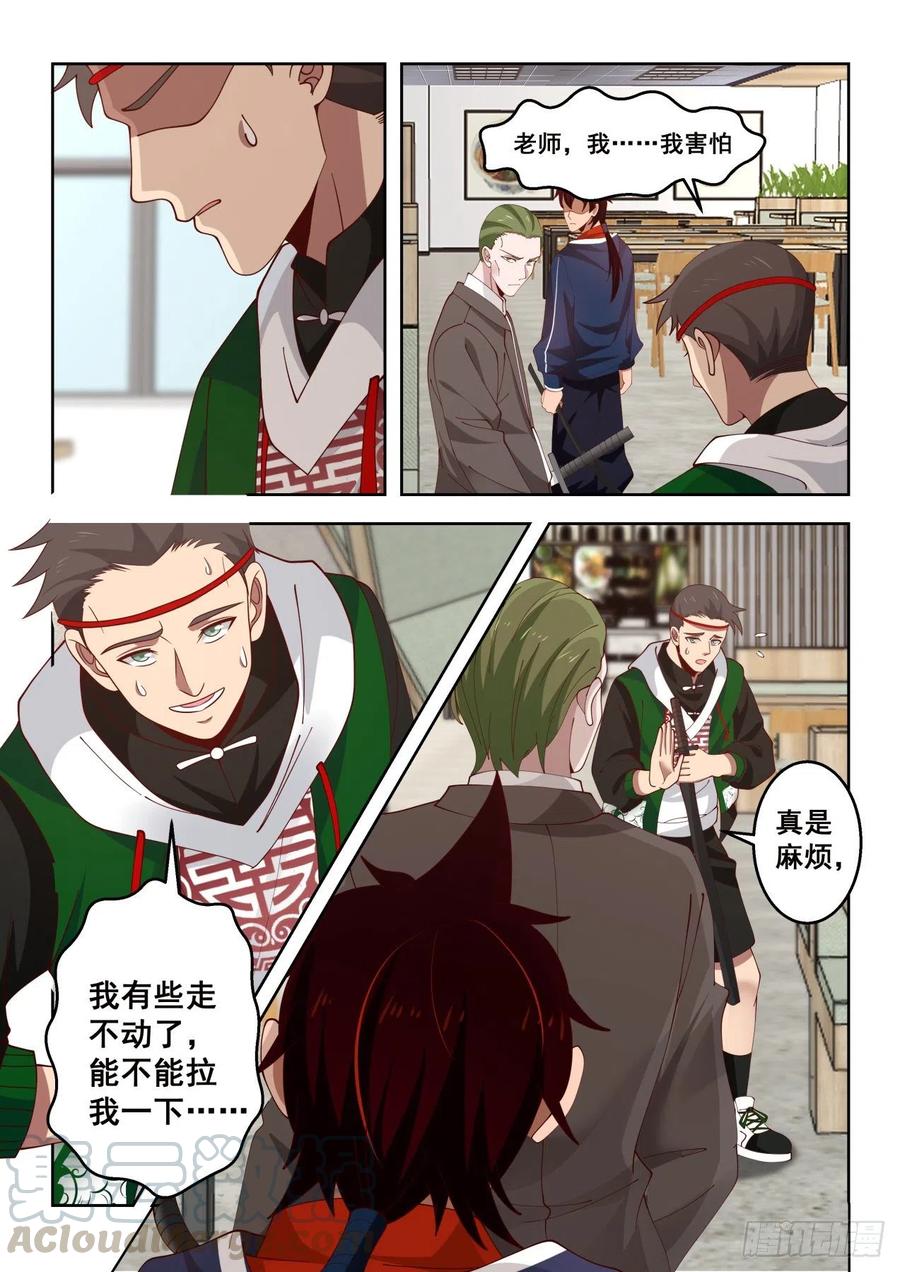 初战4