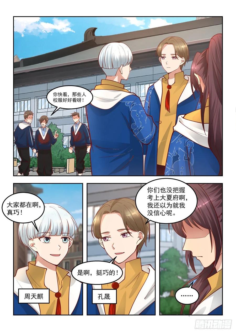 吴岚3