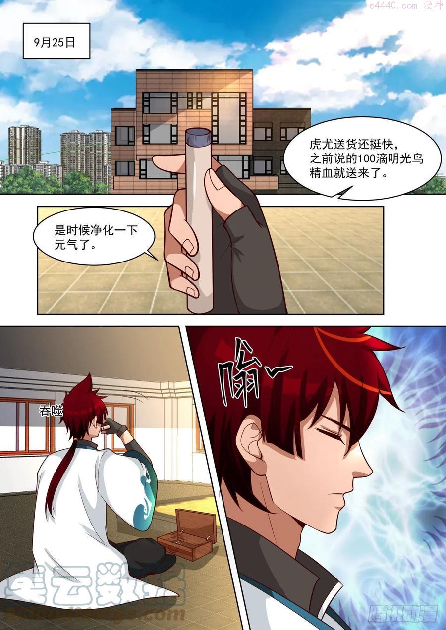 朴实无华1