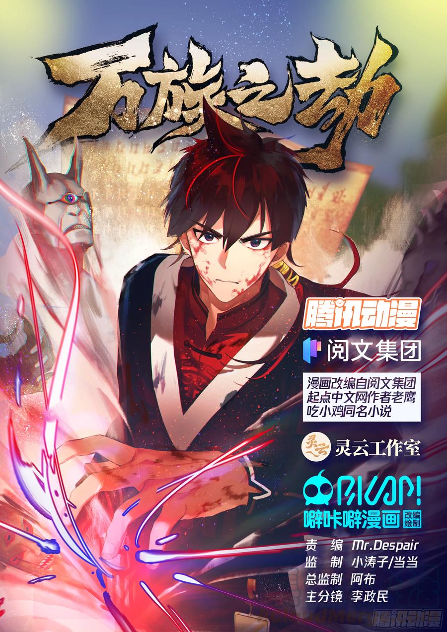 无赖当政0